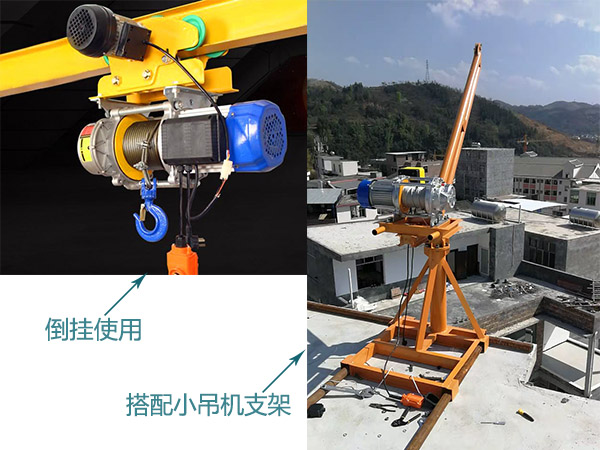 建筑用小型提升機(jī)