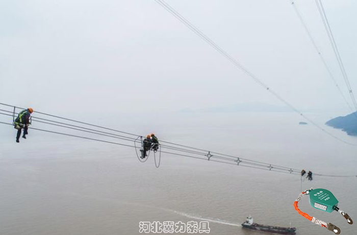 舟山線路架通安全，速差防墜器來###