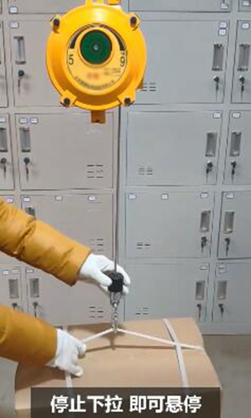 平衡器調節(jié)方法